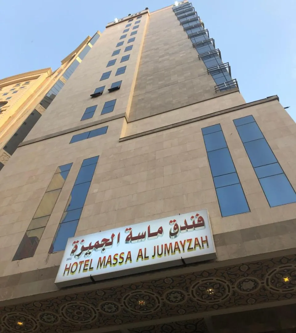Massa Al Jumaziah Hotel La Mecque Arabie saoudite