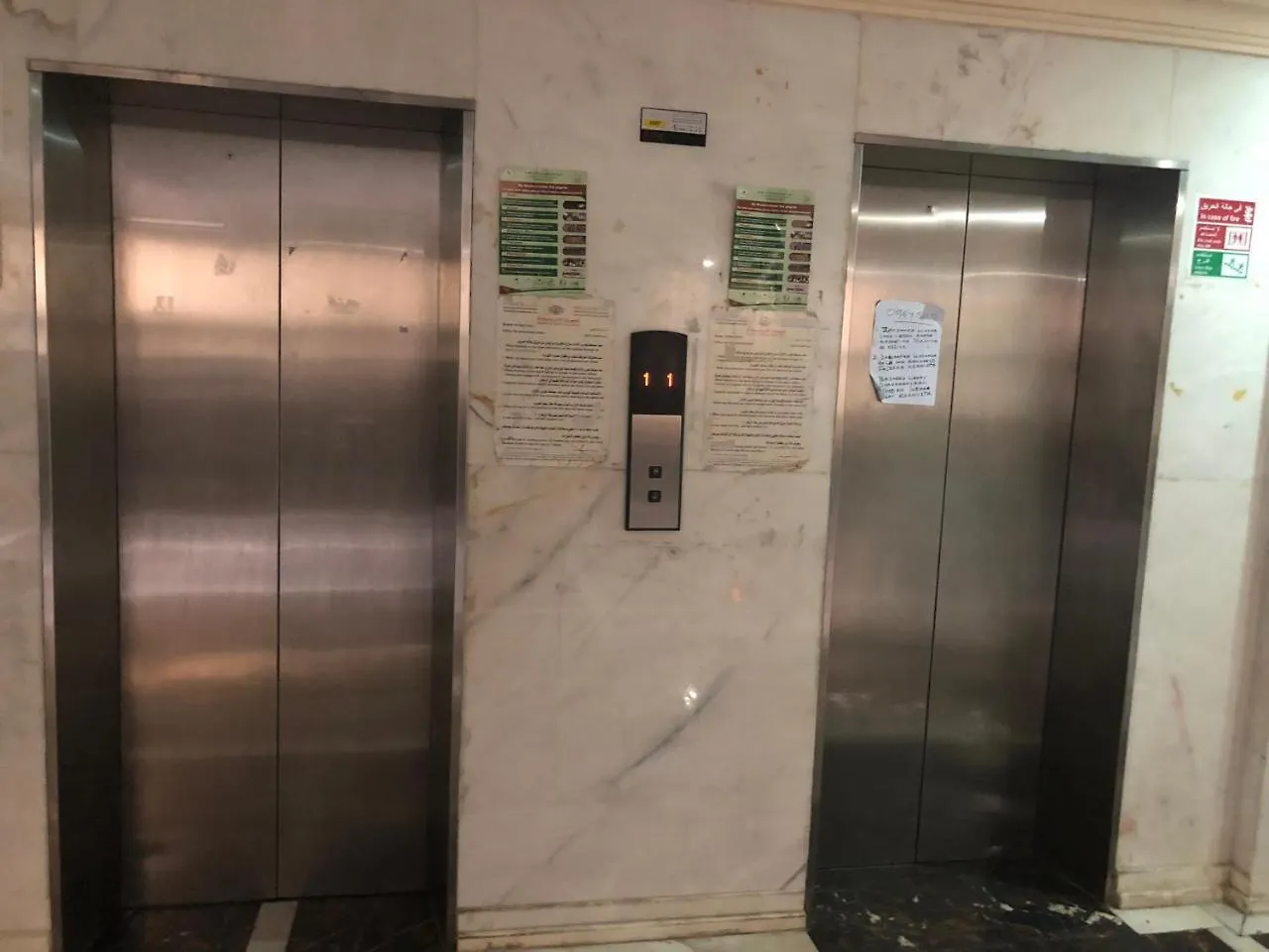 Massa Al Jumaziah Hotel La Mecque