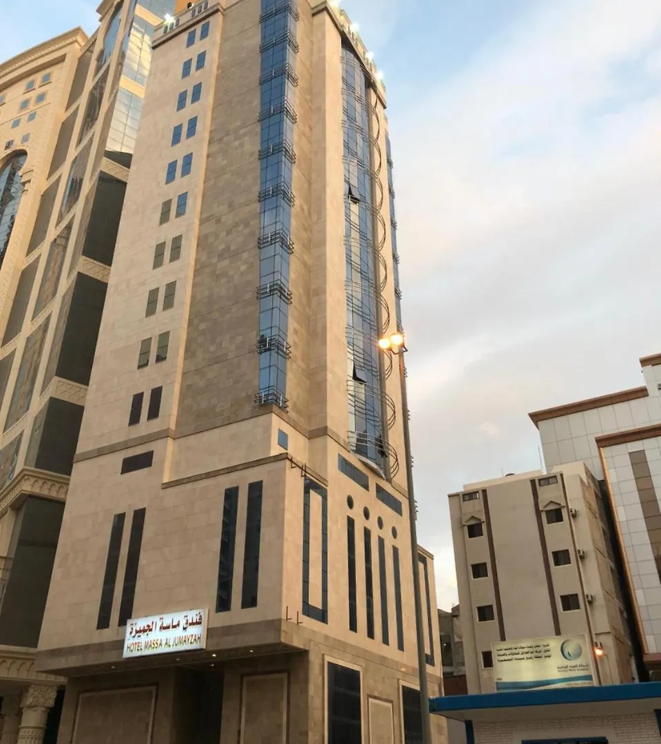Massa Al Jumaziah Hotel La Mecque 0*,