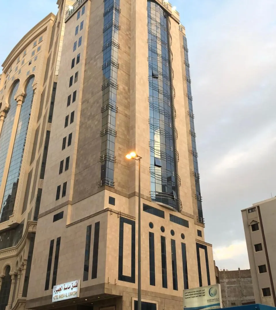 Massa Al Jumaziah Hotel La Mecque