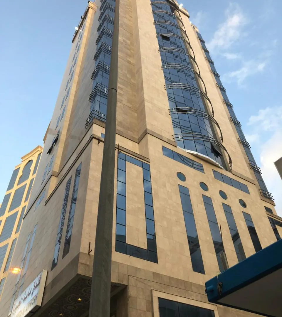 Massa Al Jumaziah Hotel La Mecque