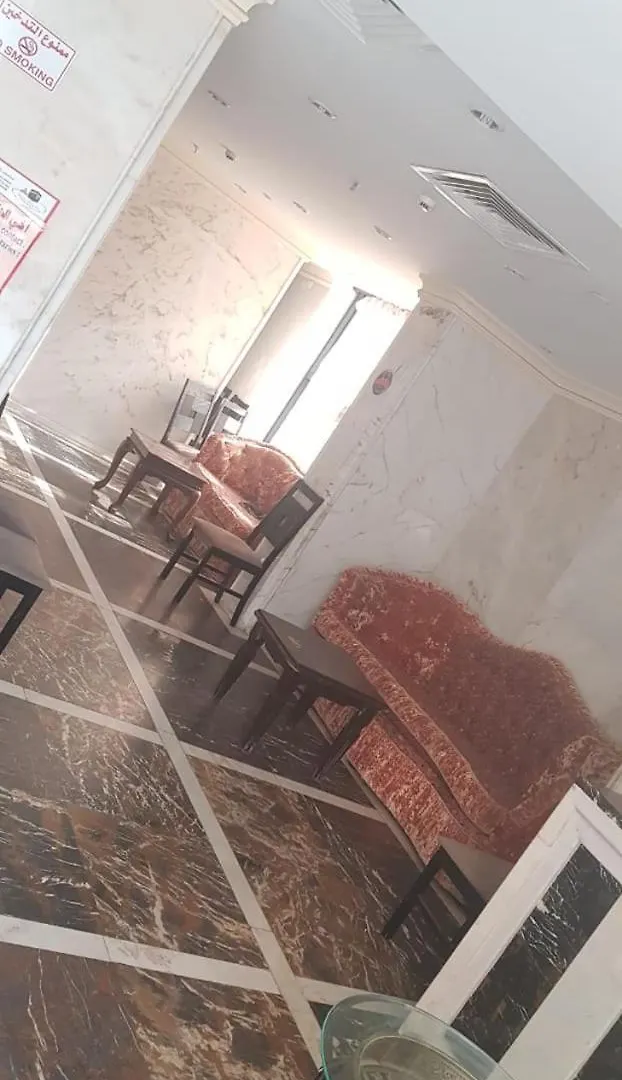 Massa Al Jumaziah Hotel La Mecque