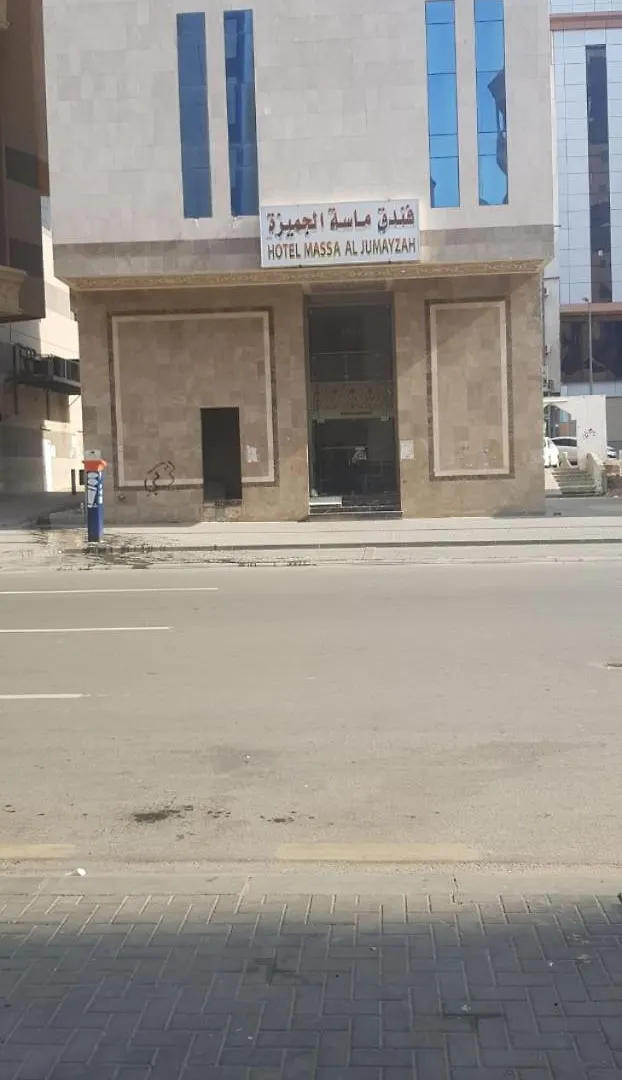 Massa Al Jumaziah Hotel La Mecque Arabie saoudite