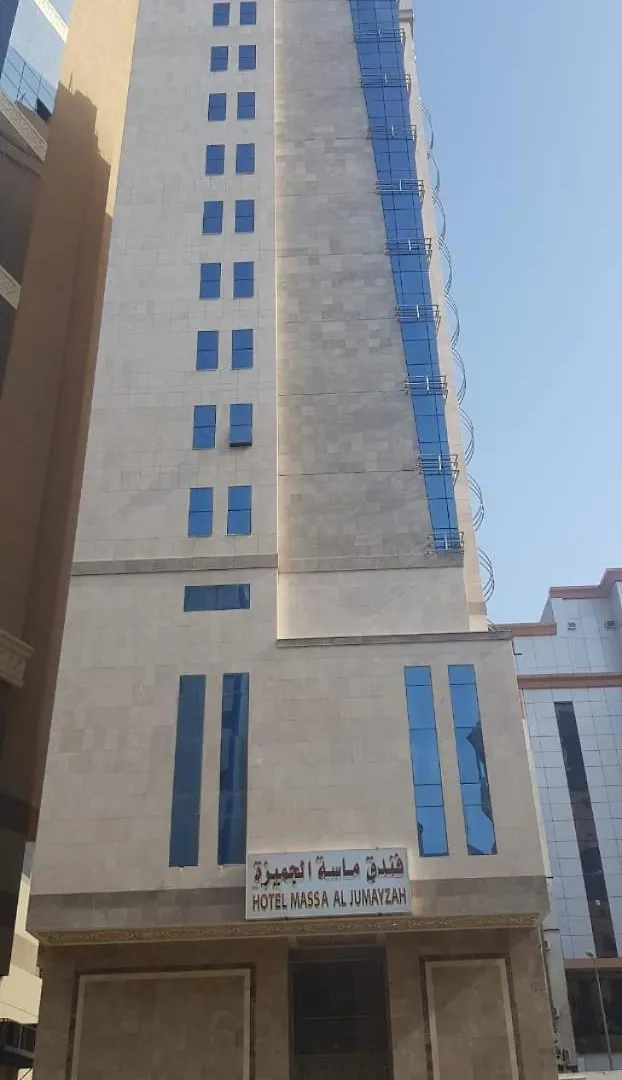 Massa Al Jumaziah Hotel La Mecque 0*,  Arabie saoudite