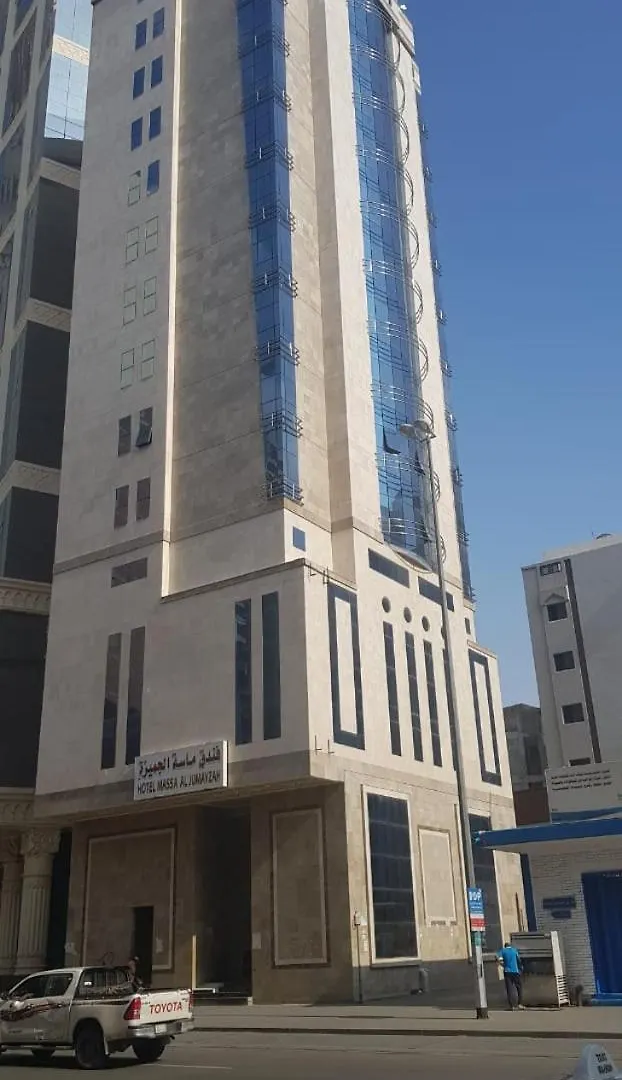 Massa Al Jumaziah Hotel La Mecque